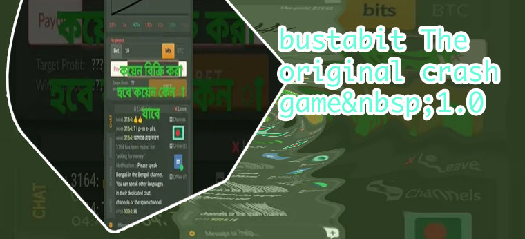 Bustabit news