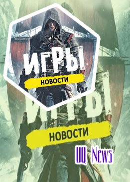 Gaming news issue